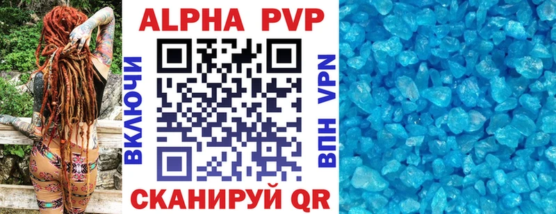 Alpha PVP СК КРИС  hydra ССЫЛКА  Чернушка 