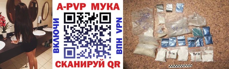 Alpha PVP кристаллы Чернушка