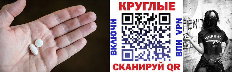 Экстази Punisher  Чернушка 