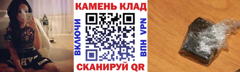 кракен где продают наркотики Чернушка Гашиш hashish