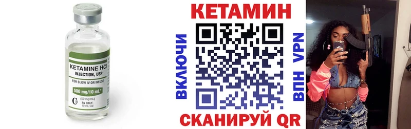 Кетамин VHQ  OMG рабочий сайт  Чернушка 