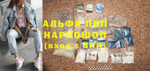 мяу мяу кристалл Верхний Тагил