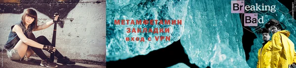 мяу мяу кристалл Верхний Тагил
