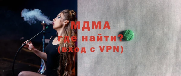 мяу мяу кристалл Верхний Тагил