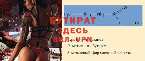 MDMA Premium VHQ Верхнеуральск