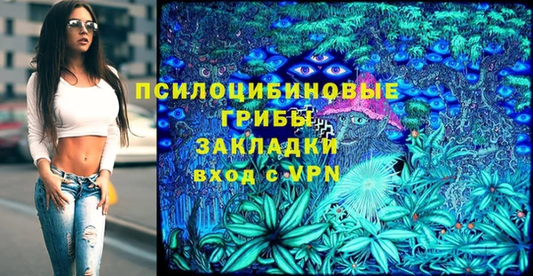 мяу мяу кристалл Верхний Тагил