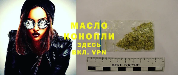 мяу мяу кристалл Верхний Тагил