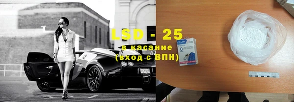 мяу мяу кристалл Верхний Тагил