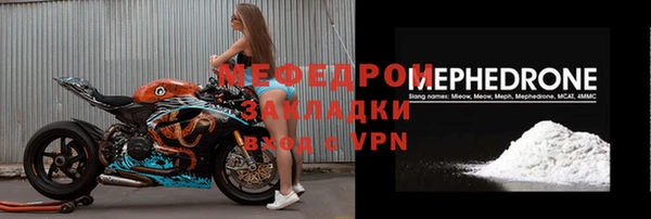 MDMA Premium VHQ Верхнеуральск
