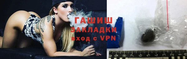 мяу мяу кристалл Верхний Тагил