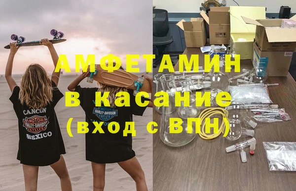 мяу мяу кристалл Верхний Тагил