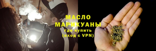 мяу мяу кристалл Верхний Тагил