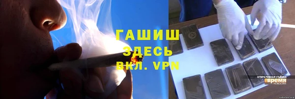 мяу мяу кристалл Верхний Тагил