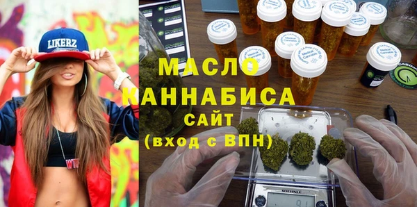 мяу мяу кристалл Верхний Тагил