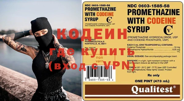 мяу мяу кристалл Верхний Тагил