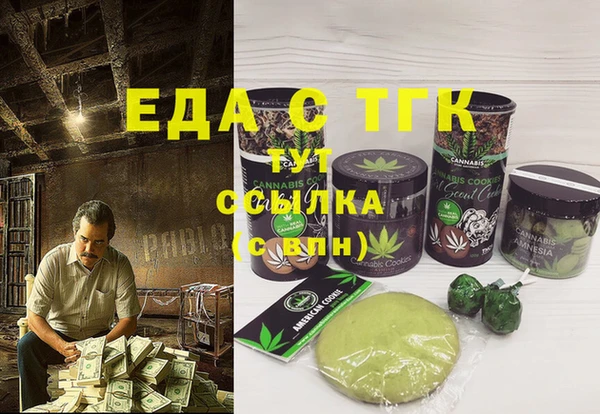 MDMA Premium VHQ Верхнеуральск