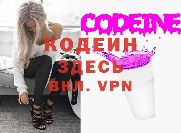 мяу мяу кристалл Верхний Тагил