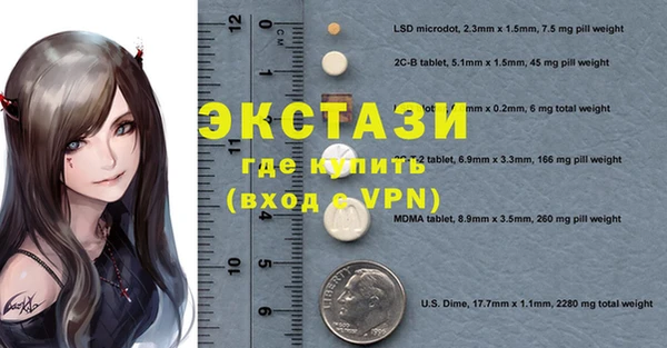 мяу мяу кристалл Верхний Тагил