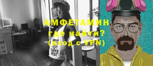 MDMA Premium VHQ Верхнеуральск