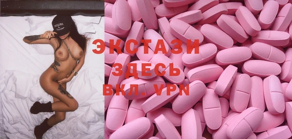 мяу мяу кристалл Верхний Тагил