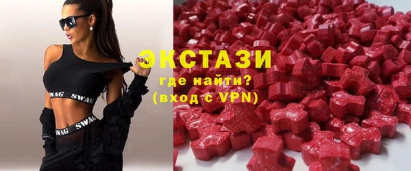 MDMA Premium VHQ Верхнеуральск