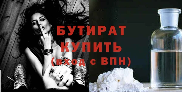MDMA Premium VHQ Верхнеуральск