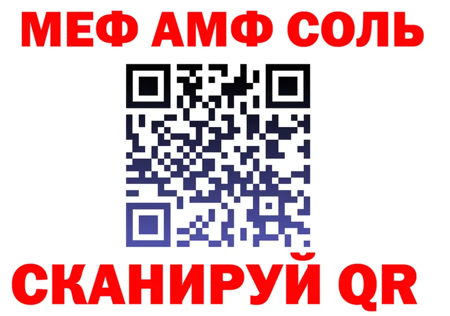 COCAIN FishScale зеркало мориарти мега Чернушка