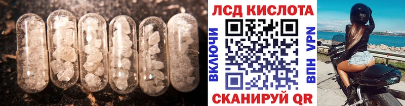 МЕГА сайт  Чернушка  Лсд 25 экстази кислота 