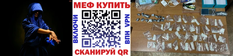 где купить наркоту  нарко площадка Telegram  Меф мука  Чернушка 