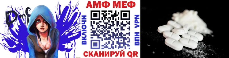 Первитин пудра  Чернушка 